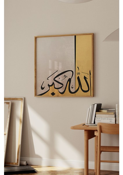 Ahşap Çerçeveli Mdf Kare Tek Tablo (Kendi Tablo Setinizi Oluşturacağınız Liste) Islami 23 x 23 Çerçeveli TX1044 fiyatları