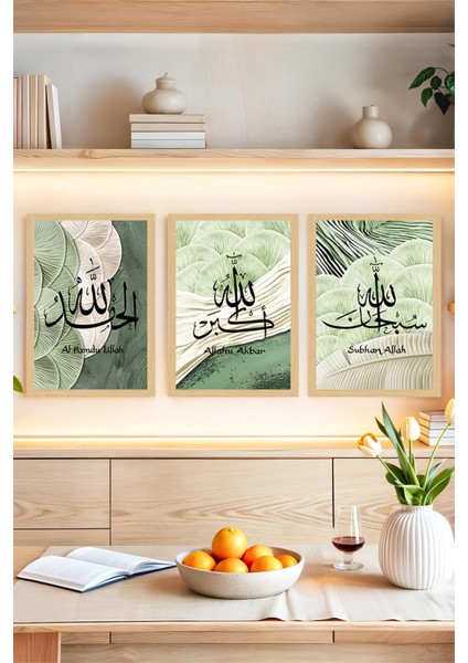 🌿 Al Hamdu Lillah – Allahu Akbar – Subhan Allah Yazılı 3’lü Çerçeve Görünümlü Tablo Seti🌟 CRVS1077 13 x 17