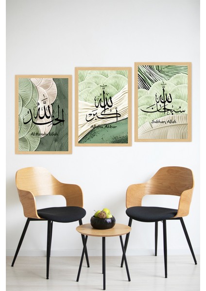 🌿 Al Hamdu Lillah – Allahu Akbar – Subhan Allah Yazılı 3’lü Çerçeve Görünümlü Tablo Seti🌟 CRVS1077 13 x 17 modelleri