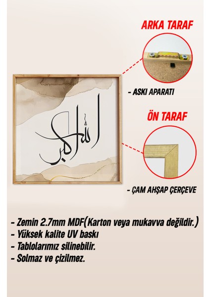 Ahşap Çerçeveli Mdf Kare Tek Tablo (Kendi Tablo Setinizi Oluşturacağınız Liste) Islami1 23 x 23 Çerçeveli TX1060