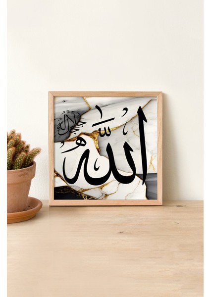 Ahşap Çerçeveli Mdf Kare Tek Tablo (Kendi Tablo Setinizi Oluşturacağınız Liste) Islami1 32 x 32 Çerçeveli TX1053