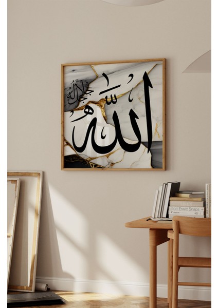 Ahşap Çerçeveli Mdf Kare Tek Tablo (Kendi Tablo Setinizi Oluşturacağınız Liste) Islami1 32 x 32 Çerçeveli TX1053 fiyatları