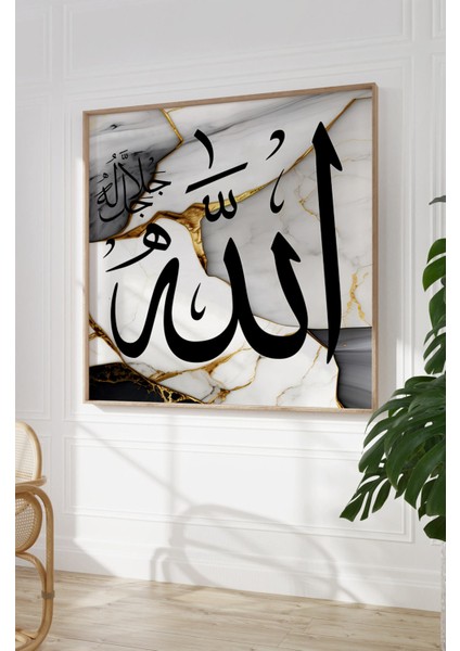 Ahşap Çerçeveli Mdf Kare Tek Tablo (Kendi Tablo Setinizi Oluşturacağınız Liste) Islami1 32 x 32 Çerçeveli TX1053 modelleri