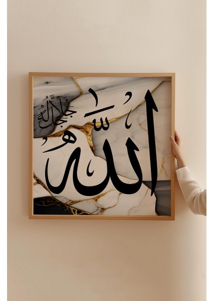 Ahşap Çerçeveli Mdf Kare Tek Tablo (Kendi Tablo Setinizi Oluşturacağınız Liste) Islami1 32 x 32 Çerçeveli TX1053 fırsatları