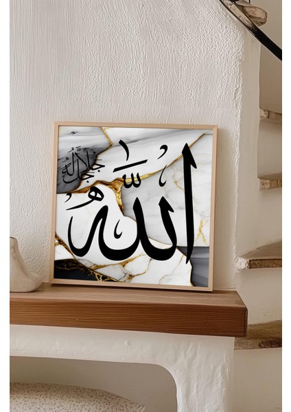 Ahşap Çerçeveli Mdf Kare Tek Tablo (Kendi Tablo Setinizi Oluşturacağınız Liste) Islami1 32 x 32 Çerçeveli TX1053 indirimleri