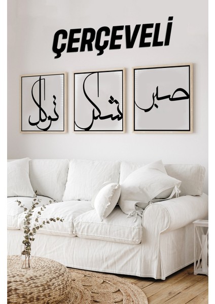 Ahşap Çerçeveli Mdf Kare Islami Tablo Seti Salon ve Oturma Odası Için KR4035 23 x 23