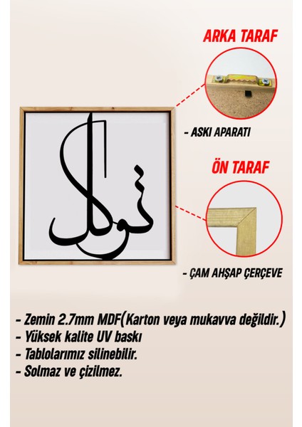 Ahşap Çerçeveli Mdf Kare Islami Tablo Seti Salon ve Oturma Odası Için KR4035 23 x 23