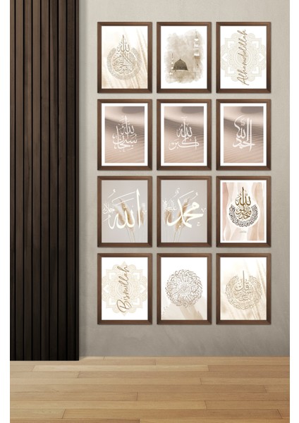 Dekorize Mdf Tablo Seti 12 Parça 3 mm - Islami Duvar Dekoru Islami 8 13 x 17 modelleri