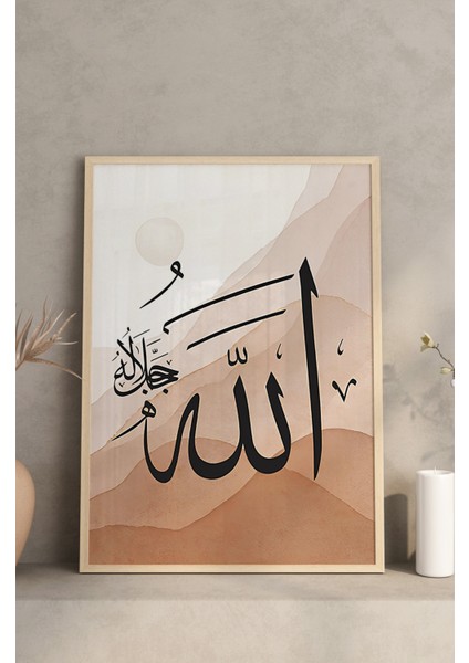 Ahşap Çerçeveli Mdf Tablo Seti Islami Salon ve Oturma Odası Için ÇT3078 23 x 32 modelleri