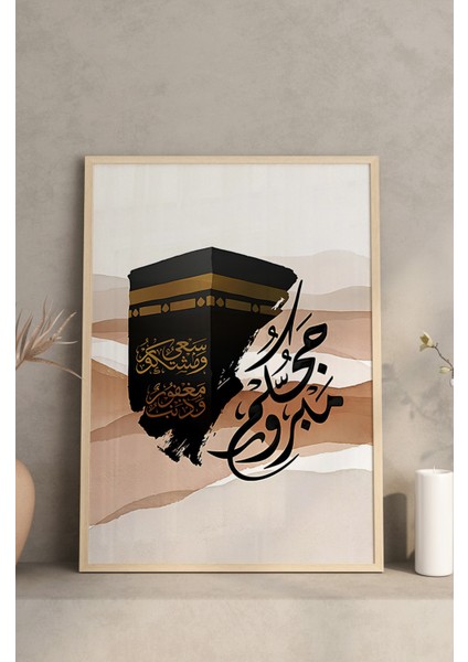 Ahşap Çerçeveli Mdf Tablo Seti Islami Salon ve Oturma Odası Için ÇT3078 23 x 32 fırsatları