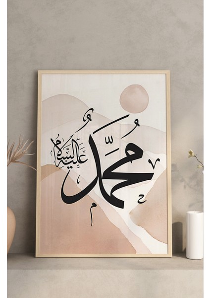 Ahşap Çerçeveli Mdf Tablo Seti Islami Salon ve Oturma Odası Için ÇT3078 23 x 32 indirimleri