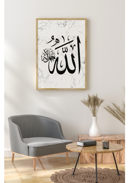 Ahşap Çerçeveli Mdf Tek Tablo Islami 4 Serisi (Kendi Tablo Setinizi Oluşturacağınız Liste) 23 x 32 Çerçeveli 1166 fiyatları
