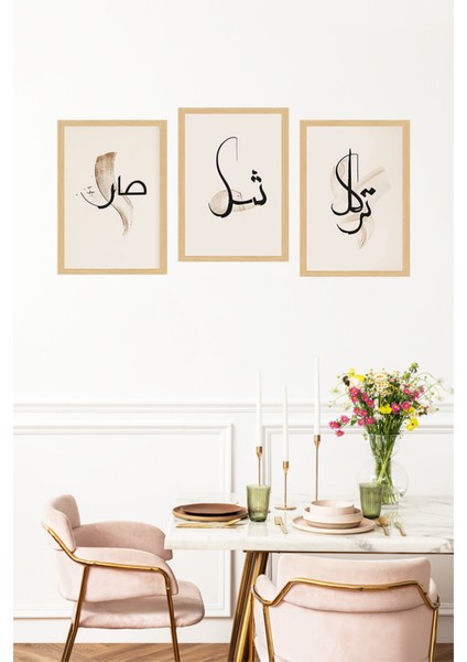 🖼️ Tefekkür Temalı Arapça Hat Yazılı 3’lü Tablo Seti 🌟 CRVS1072 13 x 17 fırsatları
