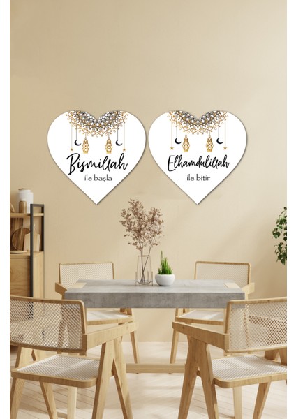 Kalpli Islami 2'li Ahşap Tablo Bismillah Elhamdulillah Tablo Seti Çerçevesiz 26 x 30