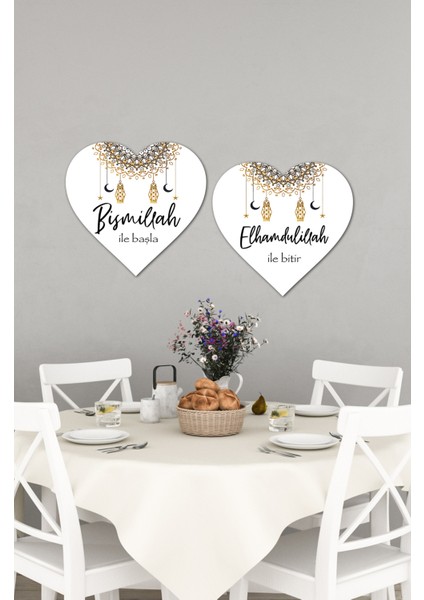 Kalpli Islami 2'li Ahşap Tablo Bismillah Elhamdulillah Tablo Seti Çerçevesiz 26 x 30 modelleri
