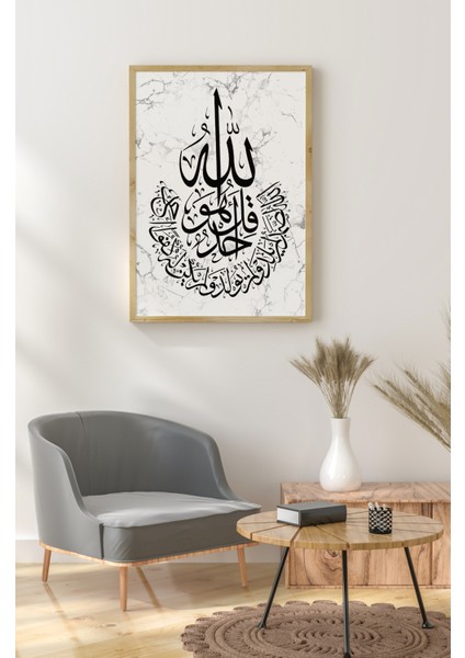 Ahşap Çerçeveli Mdf Tek Tablo Islami 4 Serisi (Kendi Tablo Setinizi Oluşturacağınız Liste) 23 x 32 Çerçeveli 1160 fiyatları