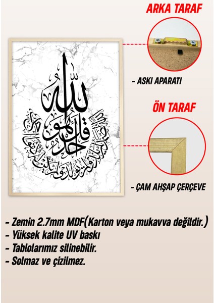 Ahşap Çerçeveli Mdf Tek Tablo Islami 4 Serisi (Kendi Tablo Setinizi Oluşturacağınız Liste) 23 x 32 Çerçeveli 1160 modelleri
