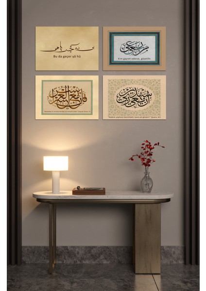 Dekorize Mdf 4 Parça Çerçeve Görünümlü Dini Ahşap Tablo Seti 13 x 17 fiyatları