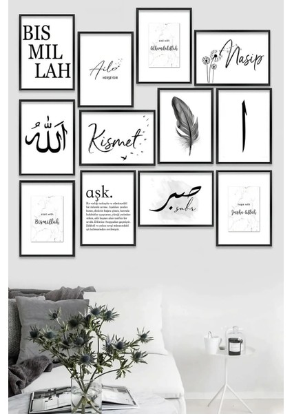 Dekorize Mdf Tablo Seti 12 Parça 3 mm - Islami Salon Oturma Yatak Odası Için Duvar Dekoru 13 x 17