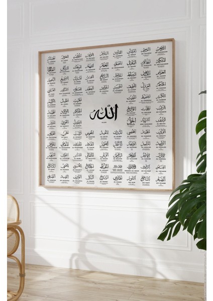 Ahşap Çerçeveli Mdf Kare Tek Tablo (Kendi Tablo Setinizi Oluşturacağınız Liste) Islami 23 x 23 Çerçeveli TX1049 modelleri