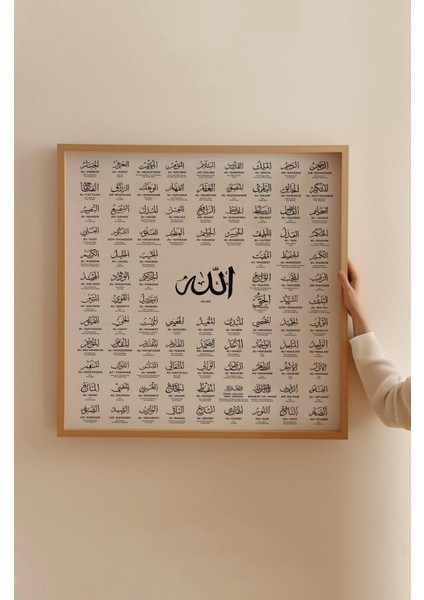 Ahşap Çerçeveli Mdf Kare Tek Tablo (Kendi Tablo Setinizi Oluşturacağınız Liste) Islami 23 x 23 Çerçeveli TX1049 fırsatları