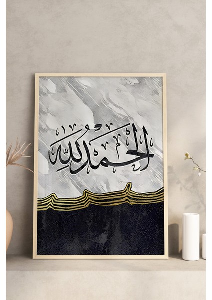 ✨ Elhamdülillah - Allahu Ekber - Sübhanallah Yazılı 3'lü Çerçeveli Tablo Seti ✨ CRV1215 23 x 32 modelleri