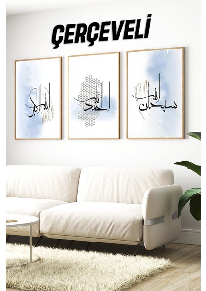 🖼️ “subhanallah – Elhamdulillah – Allahu Ekber” 3'lü Islami Tablo Seti – Çam Çerçeveli 🌿 CRV1202 23 x 32
