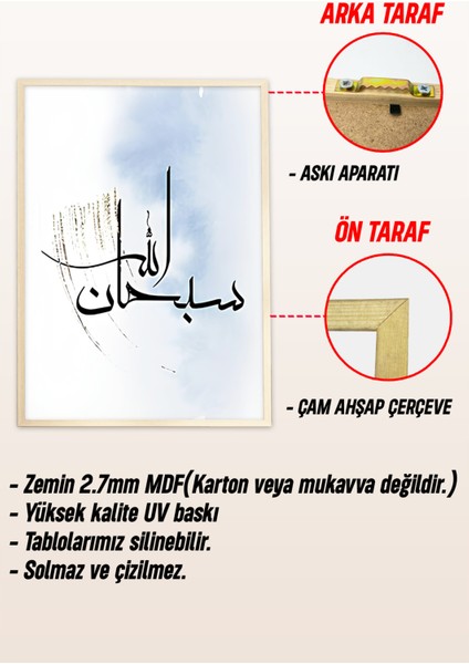 🖼️ “subhanallah – Elhamdulillah – Allahu Ekber” 3'lü Islami Tablo Seti – Çam Çerçeveli 🌿 CRV1202 23 x 32