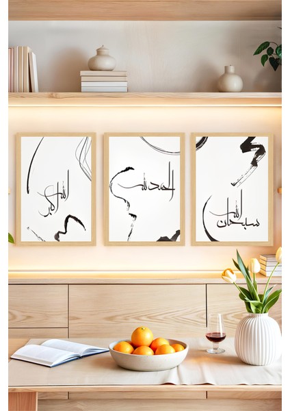 🎨 Modern Hat Sanatı ile Ruhunuzu Dinlendirin! 🖼️(Çerçeve Efektli)🌟 CRVS1222 13 x 17