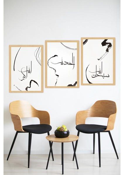 🎨 Modern Hat Sanatı ile Ruhunuzu Dinlendirin! 🖼️(Çerçeve Efektli)🌟 CRVS1222 13 x 17 modelleri