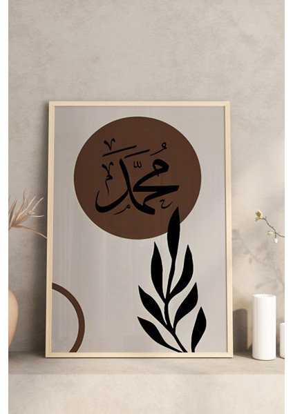 ✨ Allah - Muhammed - Ayet Yazılı 3'lü Tablo Seti | Doğal Ahşap Çerçeveli 🌿 CRV1200 23 x 32 modelleri