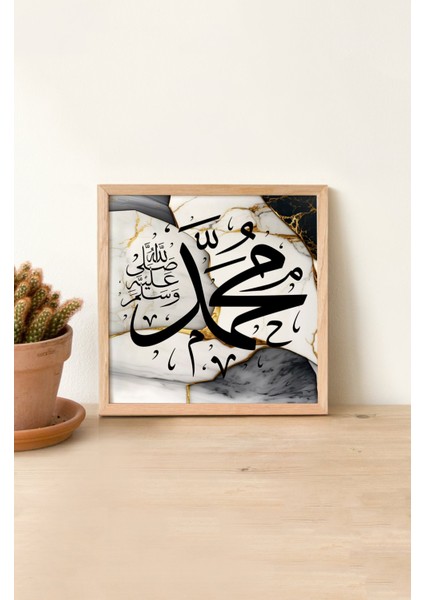 Ahşap Çerçeveli Mdf Kare Tek Tablo (Kendi Tablo Setinizi Oluşturacağınız Liste) Islami1 23 x 23 Çerçeveli TX1054