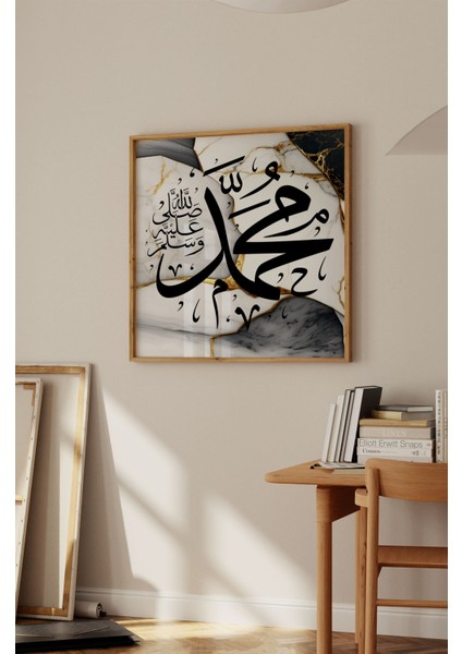 Ahşap Çerçeveli Mdf Kare Tek Tablo (Kendi Tablo Setinizi Oluşturacağınız Liste) Islami1 23 x 23 Çerçeveli TX1054 fiyatları