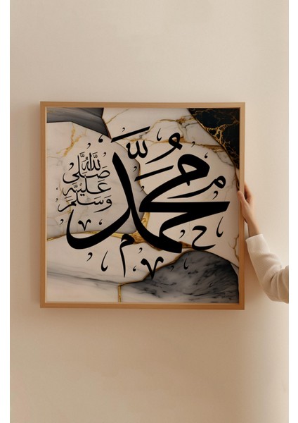 Ahşap Çerçeveli Mdf Kare Tek Tablo (Kendi Tablo Setinizi Oluşturacağınız Liste) Islami1 23 x 23 Çerçeveli TX1054 fırsatları