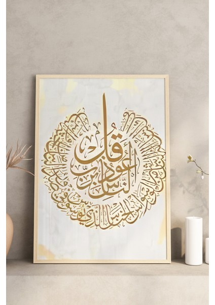 ✨ Altın Yaldızlı “kul” Yazılı 3'lü Tablo Seti – Şıklığın ve Mananın Buluştuğu Dekor ✨🌸 CRV1235 23 x 32 modelleri