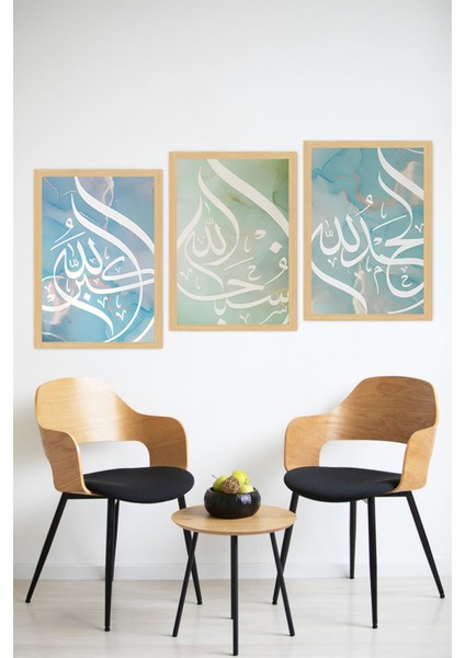 🌟 Subhanallah - Elhamdulillah - Allahu Ekber 3'lü Tablo Seti 🌟(Çerçeve Efektli)🌟 CRVS129 13 x 17 modelleri