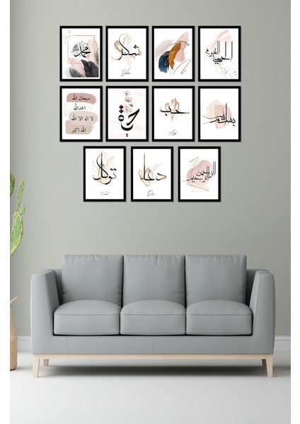 Notpa Dekorize Mdf Tablo Seti 11 Parça 3 mm - Islami Salon Oturma Mutfak Odası Için Duvar Dekoru 11R001 13 x 17 modelleri