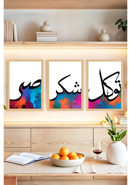 📜 Sabr, Şükür ve Tevekkül Yazılı Çerçeve Görünümlü 3’lü Tablo Seti 🌿 CRVS1238 13 x 17