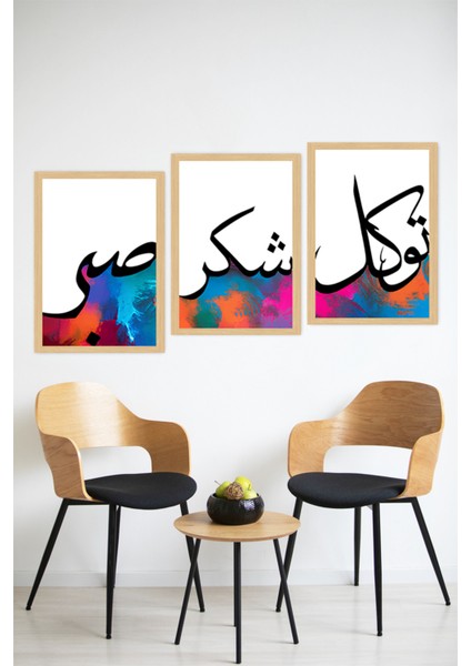 📜 Sabr, Şükür ve Tevekkül Yazılı Çerçeve Görünümlü 3’lü Tablo Seti 🌿 CRVS1238 13 x 17 modelleri