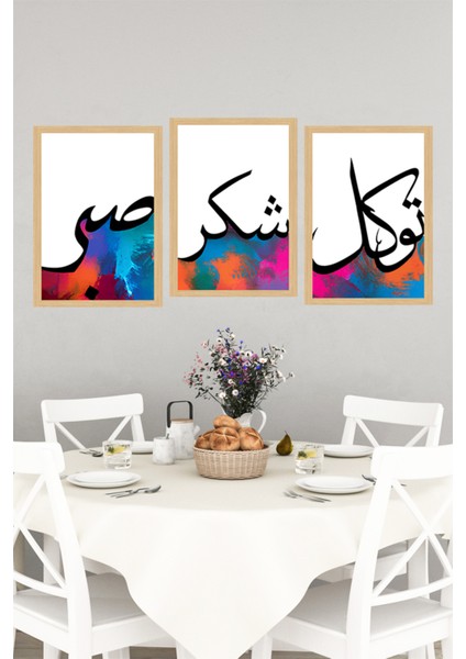 📜 Sabr, Şükür ve Tevekkül Yazılı Çerçeve Görünümlü 3’lü Tablo Seti 🌿 CRVS1238 13 x 17 indirimleri