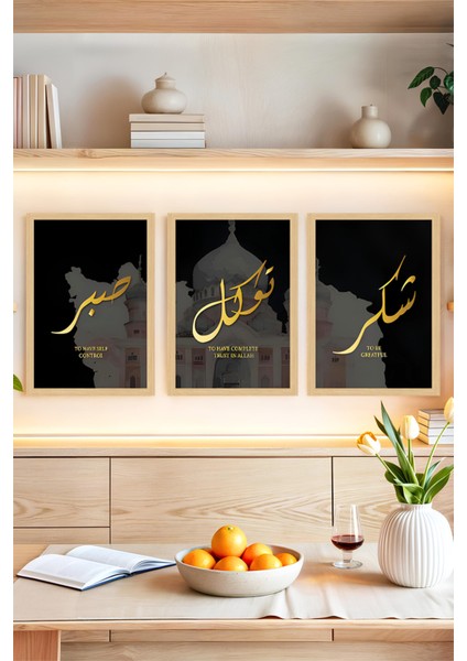 🕋 Sabır - Tevekkül - Şükür Yazılı Islami 3’lü Çerçeveli Tablo Seti 🌙 (Çerçeve Efektli)🌟 CRVS1213 13 x 17