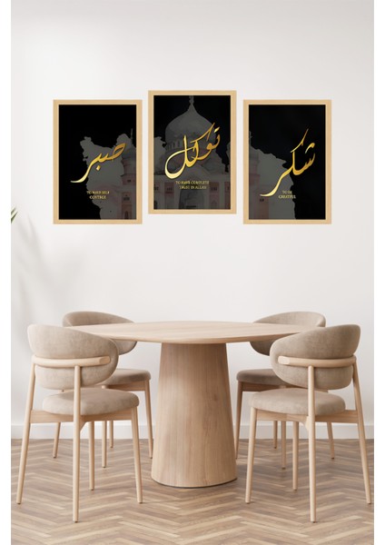 🕋 Sabır - Tevekkül - Şükür Yazılı Islami 3’lü Çerçeveli Tablo Seti 🌙 (Çerçeve Efektli)🌟 CRVS1213 13 x 17 fiyatları