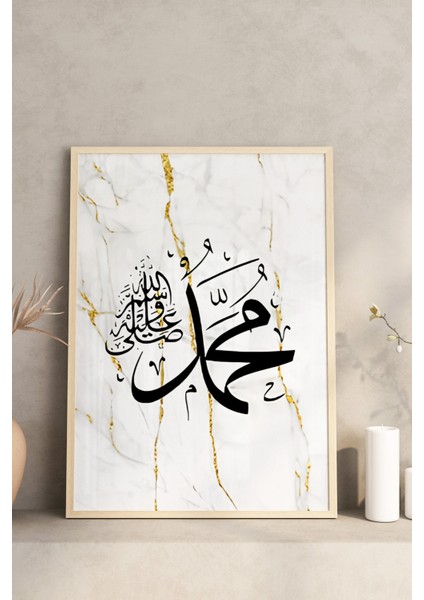🖼️ Allah - Bismillah - Muhammed Yazılı Mermer Desenli 3’lü Çerçeveli Tablo Seti 🖤✨🌸 CRV1211 23 x 32 modelleri