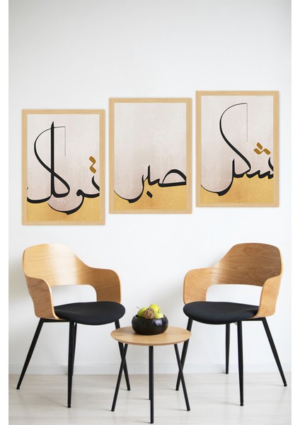 🌿 Sabır - Şükür - Tevekkül Yazılı 3'lü Çerçeve Görünümlü Tablo Seti 🖼️✨🌟 CRVS1183 13 x 17 modelleri