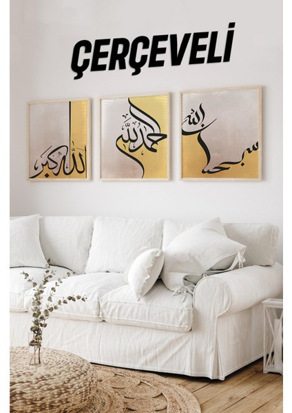 Ahşap Çerçeveli Mdf Kare Islami Tablo Seti Salon ve Oturma Odası Için KR4037 23 x 23