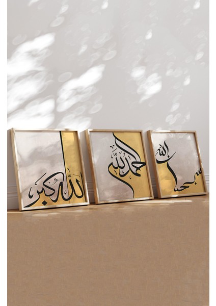 Ahşap Çerçeveli Mdf Kare Islami Tablo Seti Salon ve Oturma Odası Için KR4037 23 x 23 fiyatları