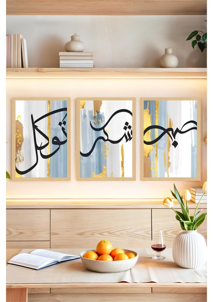 🌙 Sabır – Şükür – Tevekkül Arapça Hat Yazılı 3'lü Tablo Seti 🌟 CRVS1073 13 x 17