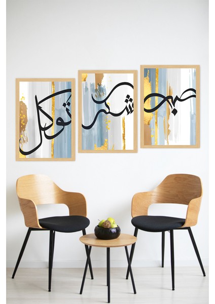 🌙 Sabır – Şükür – Tevekkül Arapça Hat Yazılı 3'lü Tablo Seti 🌟 CRVS1073 13 x 17 modelleri