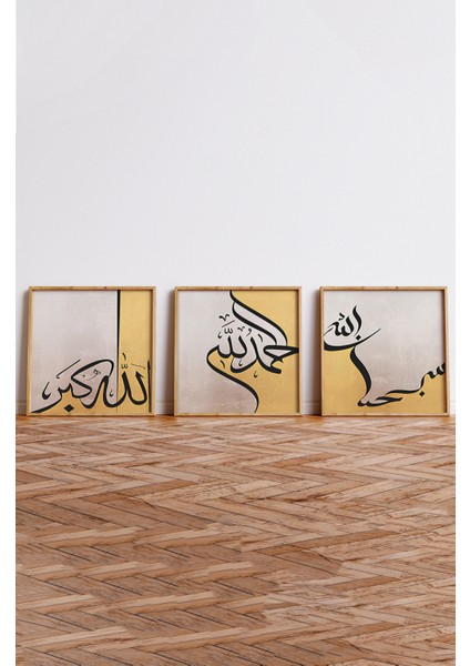Ahşap Çerçeveli Mdf Kare Islami Tablo Seti Salon ve Oturma Odası Için KR4037 23 x 23 indirimleri