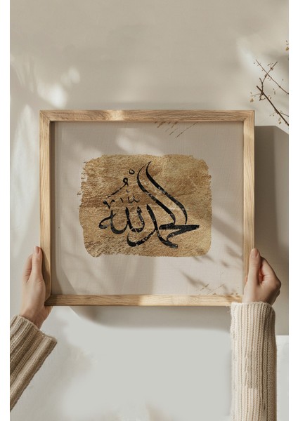 Ahşap Çerçeveli Mdf Kare Tablo Seti Salon ve Oturma Odası Için Islami KR4033 23 x 23